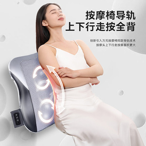 Coussin de massage pour la taille, le cou et le dos, rechargeable par USB, fin, portable, massage mécanique, utilisation à la maison ou en voiture - Product Image 2