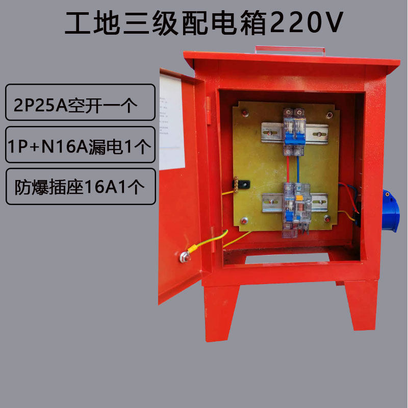 220v-1 route 3-dessous 4 kw