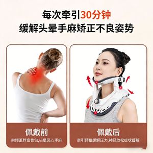 Dispositivo de Tracción Cervical Fish Leap BA-JO-E-I, Soporte Cervical Ultraligero para el Hogar, Fijador Cervical Médico - Product Image 4