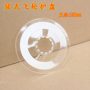 Protector de Rueda Libre para Bicicleta 138*37 de Acero Inoxidable, Protector de Buje Trasero Resistente - Product Image 4