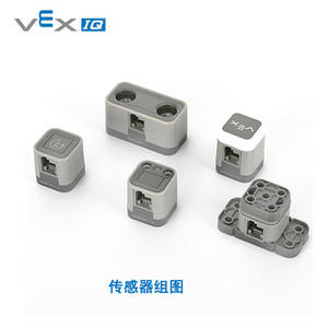 Kit de programmation robotique Vex Iq Super Kit Module 228-5271 Neuf et Original - Product Image 3