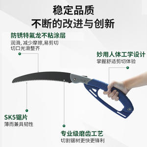 Scie à bois pliante Green Guard, lame de 260 mm, poignée en plastique avec revêtement en téflon pour une coupe rapide - Product Image 4