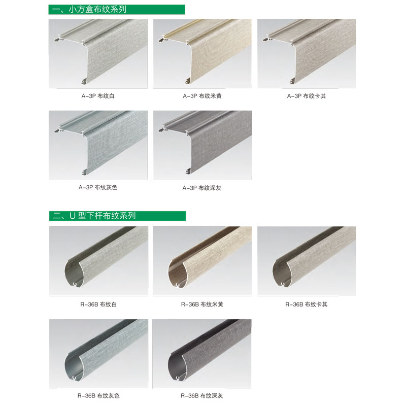 square and round zebra cassette