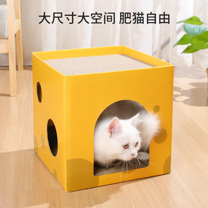 Pipi Tao Rascador para Gatos de Cartón Corrugado, Cama para Gatos, Herramienta de Rascado, Juguete para Gatos, Rascador Cuadrado de Doble Capa con Forma de Caja de Queso - Product Image 2