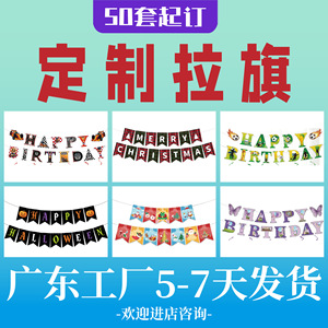 ป้ายแบนเนอร์กระดาษตกแต่งปาร์ตี้ฮาโลวีน Mingdi สำหรับใช้ภายในและภายนอกอาคาร - Product Image 5