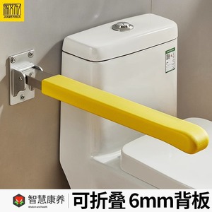 Barra de apoyo para inodoro You Liang de acero inoxidable con capacidad de carga de 200 Jin para ancianos y discapacitados, pasamanos para baño. - Product Image 2