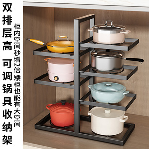 Étagère <span class=keywords><strong>de</strong></span> rangement pour casseroles en métal noir à hauteur réglable, support pour 8+ casseroles, type autoportant, étagère <span class=keywords><strong>de</strong></span> rangement pour couvercles <span class=keywords><strong>de</strong></span> casseroles, <span class=keywords><strong>salle</strong></span> <span class=keywords><strong>de</strong></span> <span class=keywords><strong>bain</strong></span> - Product Image 3