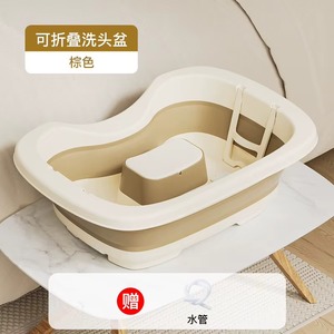 Thickened Inflatable Shampoo Bowl for Bedside, Hair Cats and Hair Coloring Plastic Blow up Shampoo Wash Basin for Elderly - Product Image 6