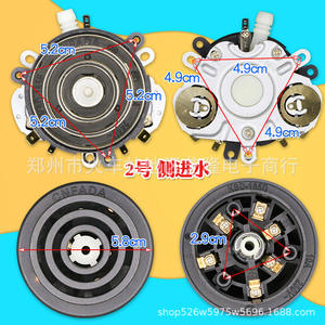 Prise d'entrée inférieure pour machine à thé Ksd888s, accessoire rond en plastique résistant à la chaleur de 5,2 cm pour chauffe-eau électrique - Product Image 2