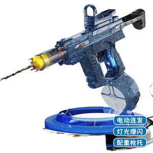Pistolas de Agua Eléctricas Automáticas con Luz en la Boquilla, Pistola de Agua de Largo Alcance, Juguetes de Verano para Exteriores - Product Image 3