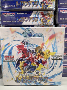 Caja de Sobres Oficial de Pokémon Raging Surf SV3a Japonesa, Paquete de Expansión Mejorado Scarlet & Violet, Cartas TCG para Colección o Regalo - Product Image 4
