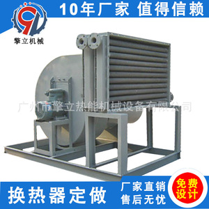 Intercambiador de Calor de Tubo Aletado de Acero Inoxidable QINGLI, Precalentador de Aire Industrial, Compatible con Fluidos Corrosivos, Ahorro de Energía - Product Image 4