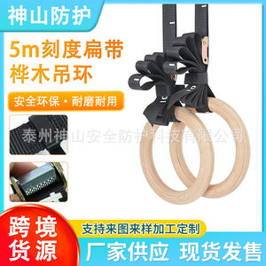 Anillas de Gimnasia con Correa de Poliéster de 28 mm, Anillas de Madera de Abedul para Ejercicios en Interiores, Juego de Anillas Portátiles para Dominadas - Product Image 5