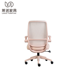 LN18mini Chaise de bureau pliante en maille rose avec accoudoir rabattable pour visiteurs, colorée et personnalisée. - Product Image 2