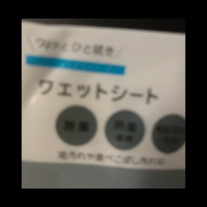 Salviette per la pulizia dei pavimenti in 20 fogli convenienti detergenti per pavimenti domestici - Product Image 1