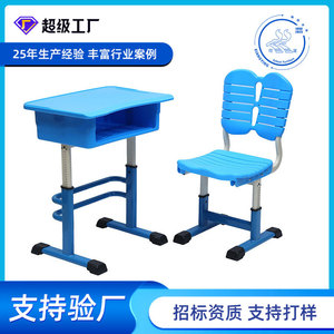 Conjunto de Escritorio y Silla Escolar Lin Ying 600x400x660-780mm, Altura Ajustable para Estudiantes, Estilo Moderno Minimalista - Product Image 5
