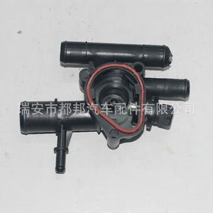 Conjunto de Termostato Sq-Dubang 8200674368 Sq-20245 para Reparación y Reemplazo de Motor - Product Image 5