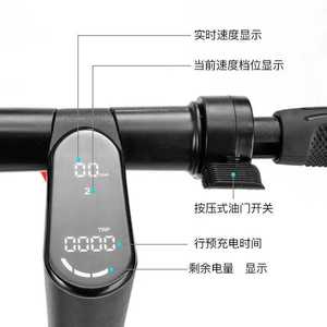 Trottinette électrique pliable <span class=keywords><strong>ETe</strong></span> Lomi K1 Pro, pour la ville, derniers kilomètres, vitesse maximale de 15,5 mph, trajets quotidiens, pneus pleins de 8,5 pouces, régulateur de vitesse - Product Image 2