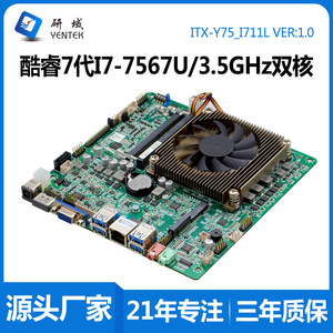 PC Industrial Todo en Uno Y75 con Placa Base de 7.ª Generación Core i7-7567U, Mini ITX, Computadora Ultradelgada Integrada - Product Image 5