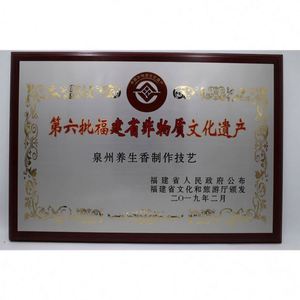 ไม้รมยากลิ่นหอมบำบัดสำหรับสุนัขใช้ในบ้านและร้านเสริมสวย - Product Image 2