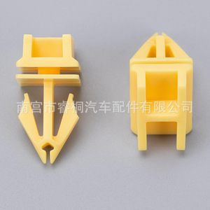 Clip de fixation de l'arche de roue avant Shuangxuan W790383 S900 pour Ford Mondeo Focus, fixation automobile en plastique - Product Image 1
