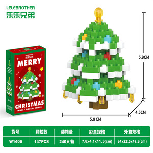 Khối xây dựng Cây thông giáng sinh đặt Quà Tặng giáo dục cho trẻ em vi hạt xây dựng khối đồ chơi Santa Claus mô hình - Product Image 6