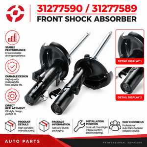 โช้คอัพหน้า 31277590 31277589 สำหรับ Volvo C30 S40 V50 C70 อะไหล่เปลี่ยนช่วงล่างรถยนต์ - Product Image 1