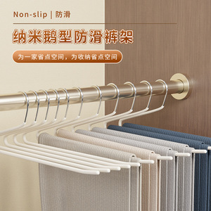 Pant Hanger With Clips Cream White Pink Black Gray Beige Minimalist Space Saving Wardrobe Storage Hook Type Zhejiang Origin - Product Image 3