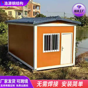 Contenedor de Cartón para Embalaje, Sala Móvil de Oficina, Acero de Color, Estilo Simple, Fácil Montaje, Desmontable, Sala de Juntas Modular - Product Image 2