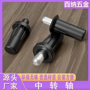 Charnière de meuble à axe central pivotant, grande tête en fer, petite tête en plastique, fixation en surface, design minimaliste, durable - Product Image 2