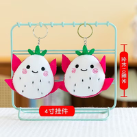 Porte-clés en peluche de pitaya doux et adorable, texture premium, 11 cm (4 pouces), pour les lots de la machine à griffes et les salles de jeux