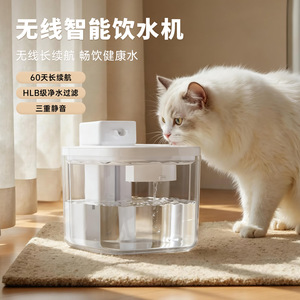 Bebedero para gatos, sin electricidad, dispensador de agua con circulación automática, fuente de agua portátil con sensor inalámbrico para mascotas. - Product Image 4