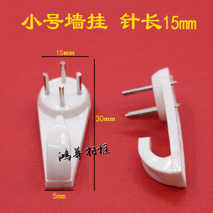 Medium Wall <b>Mount</b> Invisible Hook Self Adhesive 1-3kg Load Capacity Multifunctional Photo <b>Frame</b> Hanging Hardware Accessory - Product Image 3