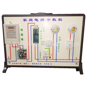 Tablero de Demostración de Circuitos para el Hogar, Nuevo Producto de Instrumentos de Demostración de Circuitos de Física según el Estándar del Nuevo Programa, Instrumento de Enseñanza - Product Image 1
