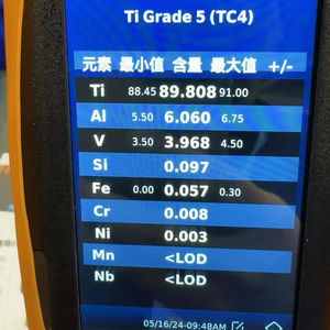Analizador portátil de aleación LIBS | Espectrómetro portátil rápido para control de calidad de aluminio y pruebas de producción - Product Image 1
