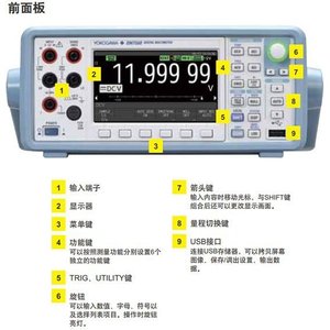 Multimètre numérique Yokogawa Dm7560, 6,5 chiffres, haute précision, pour mesures électriques - Product Image 5