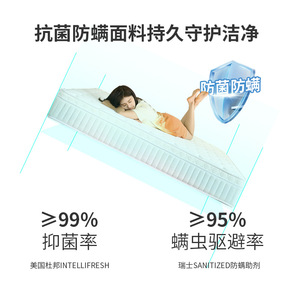 Colchón de Látex Haima, Firmeza Media, con Muelles Ensacados, Ortopédico, para Dormitorio, 25.8 cm de Grosor - Product Image 2