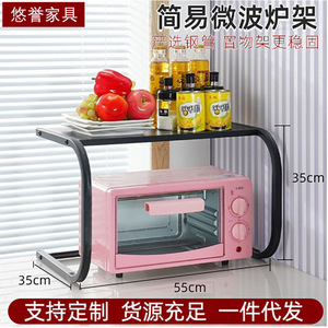 Microwave Oven <b>Storage</b> Rack Double Layer Standing Type Durable Black White Gray 600 Lb Capacity Simple Design - Product Image 5