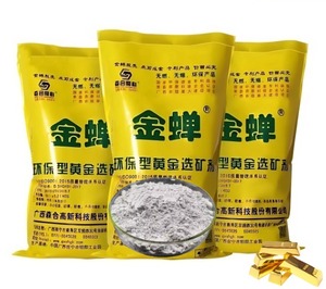 Hiệu suất cao than hoạt tính lọc quặng chất xúc tác cho Vàng ngâm đại lý với độ tinh khiết 100%-tenghui Thương hiệu bán buôn - Product Image 1