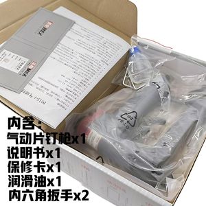 ปืนยิงตะปูลมแม็กซิมส์แบบตรง สำหรับยึดกรอบรูป พร้อมน้ำมันและประแจ - Product Image 1