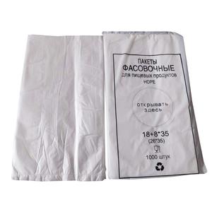 ถุงพลาสติกทรงแบนเปิดปิดได้หลากหลายถุงใส่อาหารใช้ซ้ำได้ผลิตจากพลาสติก HC - Product Image 6