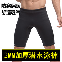 Short de plongée thermique en néoprène 3MM, chaud et très élastique, pour homme, caleçon de bain cinq points, maillot de bain de plage, short de natation