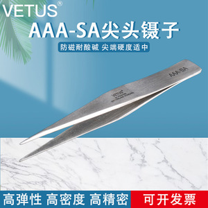 Vetus Tweezer AAA-SA Stainless Steel Pointed Antimagnetic <b>Precision</b> <b>Tool</b> - Product Image 5