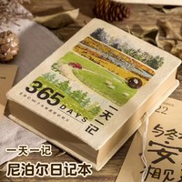 Carnet de voyage personnalisé en gros, 365 jours, fait main, en papier, pour l'école, les études, les voyages, souvenir étudiant, couverture rigide avec cordon