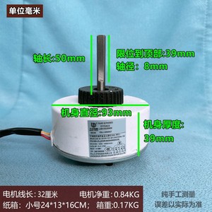 มอเตอร์ภายในเครื่องปรับอากาศกรี รุ่น FN10D-ZL มอเตอร์พัดลมแบบไร้แปรงถ่าน DC 5 สาย สำหรับอะไหล่เครื่องปรับอากาศกรี - Product Image 4