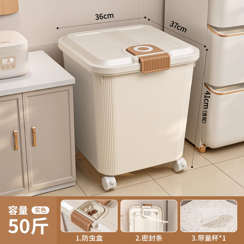 [Solid Color] 50kg+ Measuring Cup