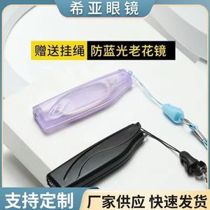 Lunettes de lecture miniatures portables ultralégères unisexes, monture en métal, verres TAC, protection anti-radiation, anti-lumière bleue, pliables, avec cordon pour le cou - Product Image 2