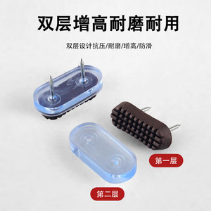 Furniture Felt Pad Double-layer Plastic Anti-slip Anti-scratch Floor <b>Nails</b> For Cabinet Chair <b>Table</b> Stool Sofa - Product Image 3