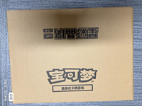 Boîte de boosters géante Pokémon TCG Miracle Stellaires en chinois simplifié CSV9C, scellée d'usine, 20 cartes par paquet pour deck