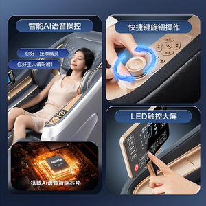 เก้าอี้นวด AUX แบบเต็มตัว ระบบราง SL นวดด้วยหุ่นยนต์ 4 มิติ โซฟาอัจฉริยะสำหรับใช้ในบ้าน พร้อมบลูทูธและระบบทำความร้อน - Product Image 2